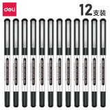 得力（deli） 中性笔黑色直液式走珠笔水笔签字笔12支/盒 办公用品 0.5m...