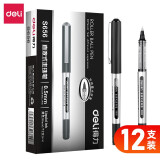 得力（deli） 中性笔黑色直液式走珠笔水笔签字笔12支/盒 办公用品 0.5mm直液式 S656 黑色