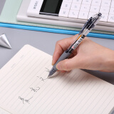 晨光(M&G)文具GP1008/0.5mm黑色中性笔 按动子弹头签字笔 办公用水笔 12支/盒