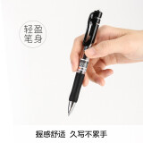 晨光(M&G)文具K35/0.5mm黑色中性笔 按动笔 经典子弹头签字笔 办公用...