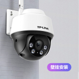 TP-LINK监控摄像头家用 300万高清无线室外防水球机 手机远程 全彩夜视3...