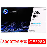 惠普（HP）CF228A 黑色硒鼓 28A  适用于HP Laser Jet P...