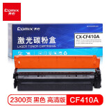 齐心（COMIX） CF410A黑色硒鼓适用HP M477fnw M452DN ...