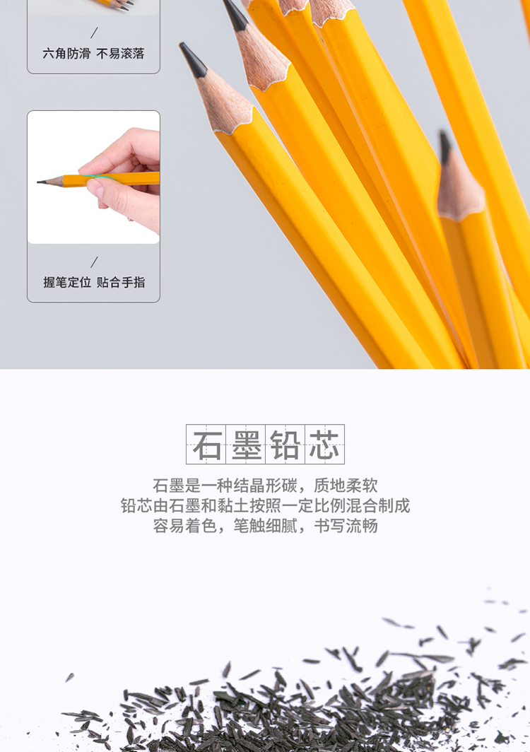 铅笔_06.jpg