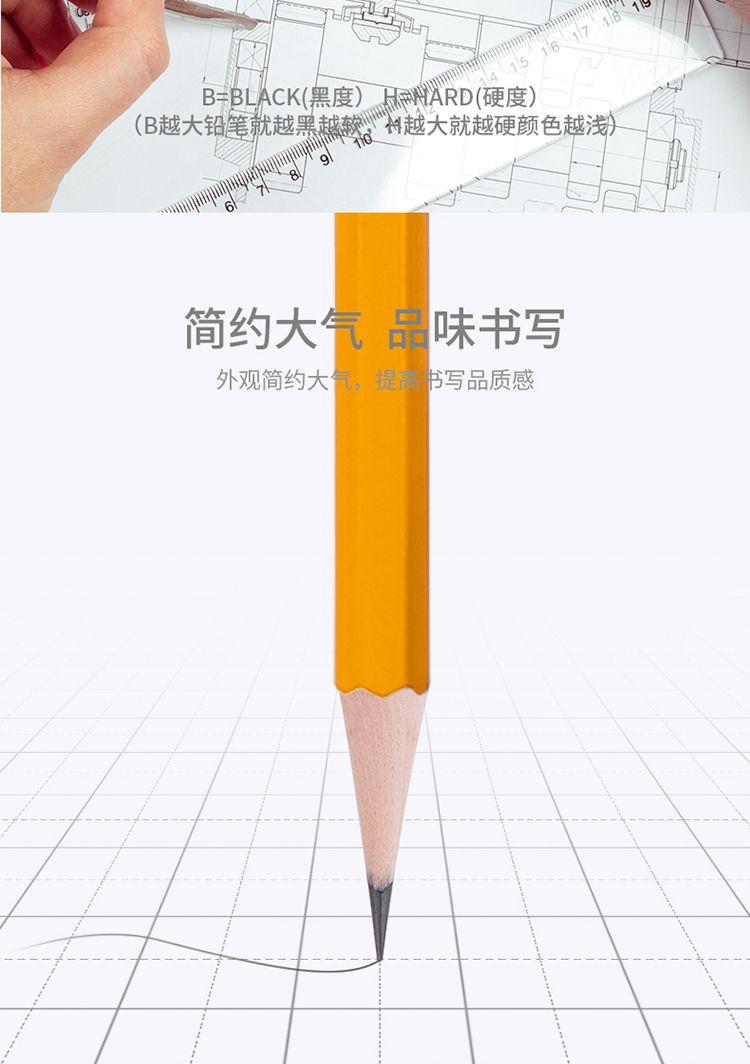 铅笔_09.jpg