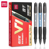 得力(deli)连中三元 考试专用中性笔签字笔 0.5mm加强型针管速干顺滑按动笔水笔 黑色 12支/盒 V1
