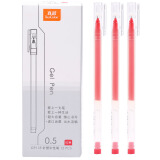 真彩(TRUECOLOR)0.5mm红色中性笔签字笔水笔 针管中性笔 12支装/ GP118