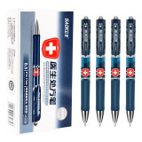 宝克（BAOKE） PC198 0.5mm蓝黑色医生处方笔按压式中性笔 签名笔 水笔 12支/盒