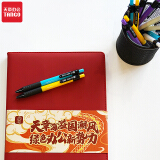 天章办公(TANGO) 0.7mm蓝色按动圆珠笔 中油笔 软胶握手原子笔 12支/盒