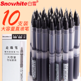 白雪(snowhite)T15直液式走珠笔子弹头中性笔速干签字笔办公学生用水笔 0.5mm黑色10支/盒
