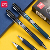 得力(deli)×航天少年中性笔签字笔 0.5mm加强针管速干按动笔水笔学生文具 黑色 12支/盒A583