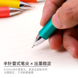 派通（Pentel）0.5mm彩色按动中性笔 速干水笔签字笔 学生考试办公标记 BLN75Z 黑色 20周年限定款