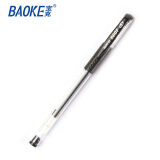 宝克（BAOKE）经典商务中性笔/碳素水笔/签字笔 0.5mm 黑色880F 单支价