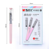 晨光(M&G)文具0.5mm黑色中性笔 直液式全针管签字笔 裸色控系列水笔 12支/盒ARP41802