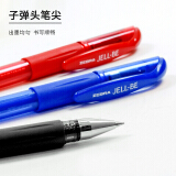 斑马牌（ZEBRA）中性笔 0.5mm子弹头签字笔 学生标记笔走珠水性笔 C-J...