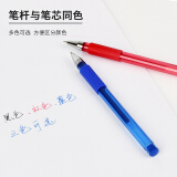 斑马牌（ZEBRA）中性笔 0.5mm子弹头签字笔 学生标记笔走珠水性笔 C-J...