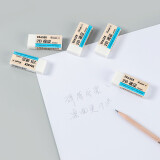 广博（GuangBo)2B绘图白色橡皮 学生美术绘图考试无印风橡皮擦 30块装H...