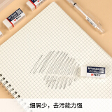 晨光(M&G)文具36块白色4B橡皮 学生考试绘图橡皮擦 办公学习用品 铅笔用A...