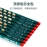 天文（TEN-WIN）学生文具粗杆洞洞铅笔/HB儿童三角形铅笔小学生用12支/盒...