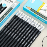 递乐 12支2B铅笔黑色六角笔杆带橡皮头小学生铅笔儿童幼儿园用学生文具 3322