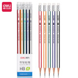 得力(deli)10支HB铅笔 经典彩色抽条六角杆铅笔带橡皮头 学生书写素描绘图...