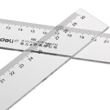 得力（deli） 不锈钢尺/塑料直尺子 测量绘图刻度尺子 办公用品 6230 塑...