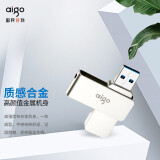 爱国者（aigo）64GB USB3.0 U盘 U330金属旋转系列 银色 快速...