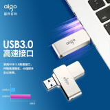 爱国者（aigo）64GB USB3.0 U盘 U330金属旋转系列 银色 快速...
