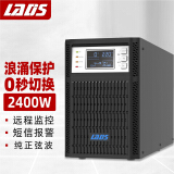 雷迪司 LADIS H3K 在线式UPS不间断电源内置电池3KVA/2400W ...