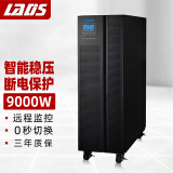 雷迪司（LADIS）G10K 在线式UPS不间断电源 10KVA 9000W 内...