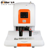 金典(GOLDEN) GD-N6518装订机自动凭证财务装订机 激光定位 50MM厚度