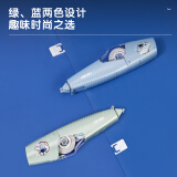 得力(deli)×中国航天6m笔型修正带 涂改带 顺滑不断带复印无痕改正带 71535