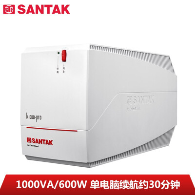 山特（SANTAK）K1000-Pro 后备式UPS不间断电源带稳压功能电脑监控收银机备用 1000VA/600W