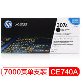 惠普（HP） CE740A 307A 黑色 LaserJet 硒鼓 适用Lase...