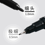 齐心(Comix)双头细杆记号笔细防水速干油性勾线笔记号笔 双头 黑色12支装 经典款 MK826