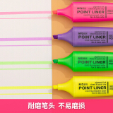 晨光(M&G)文具6色半透明单头荧光笔 办公重点标记笔记号笔 6支/盒 AHM21504