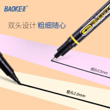宝克（BAOKE）MP2906 小双头水性速干勾线笔 黑色 12支/盒