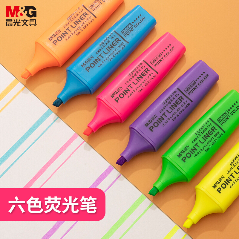 晨光(M&G)文具6色半透明单头荧光笔 办公重点标记笔记号笔 6支/盒 AHM21504