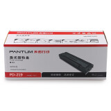 奔图（Pantum）PD-219 硒鼓 商用 适用于P2509/P2509NW PD-219