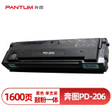 奔图（PANTUM）PD-206硒鼓 适用P2506 P2506W P2506N...