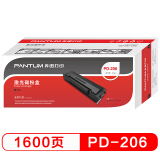 奔图（PANTUM）PD-206硒鼓 适用P2506 P2506W P2506N...