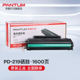 奔图（Pantum）PD-219 硒鼓 商用 适用于P2509/P2509NW PD-219