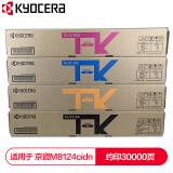 京瓷 (Kyocera) TK-8118墨粉盒一套四色(CKMY) 适用于京瓷M...