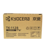 京瓷(KYOCERA)TK-1128原装墨粉/墨盒适用于：FS-1025MFP/FS-1125MFP/P1025/P1025d/FS-1060DN打印机