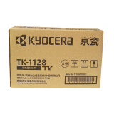 京瓷(KYOCERA)TK-1128原装墨粉/墨盒适用于：FS-1025MFP/FS-1125MFP/P1025/P1025d/FS-1060DN打印机