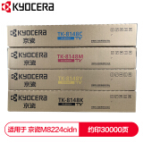 京瓷 (Kyocera) TK-814 8墨粉盒一套四色(CKMY) 适用于京M...