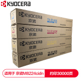 京瓷 (Kyocera) TK-814 8墨粉盒一套四色(CKMY) 适用于京M8224cidn