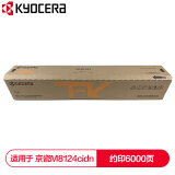 京瓷 (Kyocera) TK-8118Y黄色墨粉盒 适用于京瓷M8124cid...