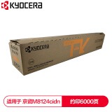 京瓷 (Kyocera) TK-8118Y黄色墨粉盒 适用于京瓷M8124cidn