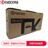 京瓷 (Kyocera) TK-6118墨粉盒 适用于京瓷M4125idn